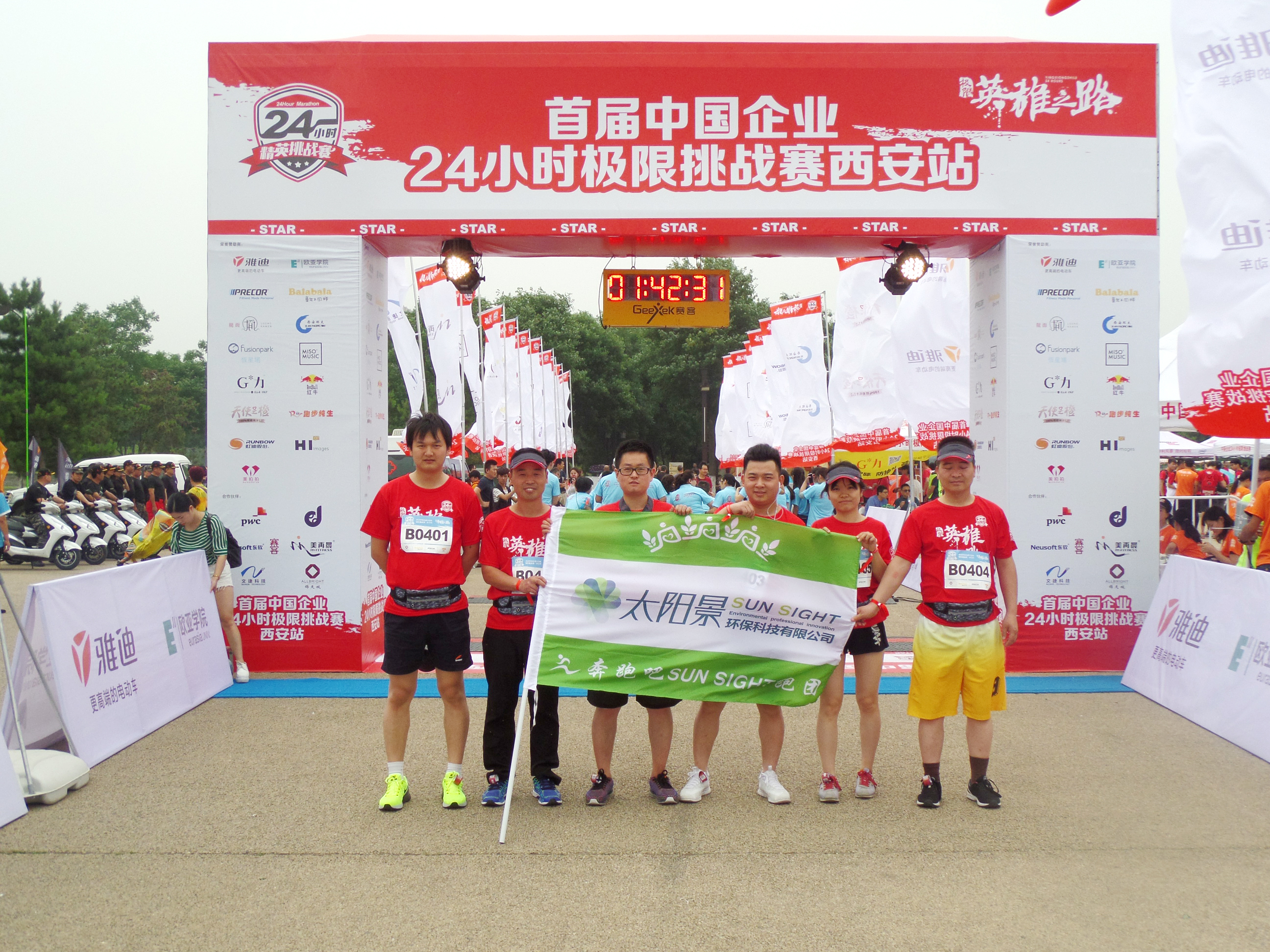 必发集团app下载安装