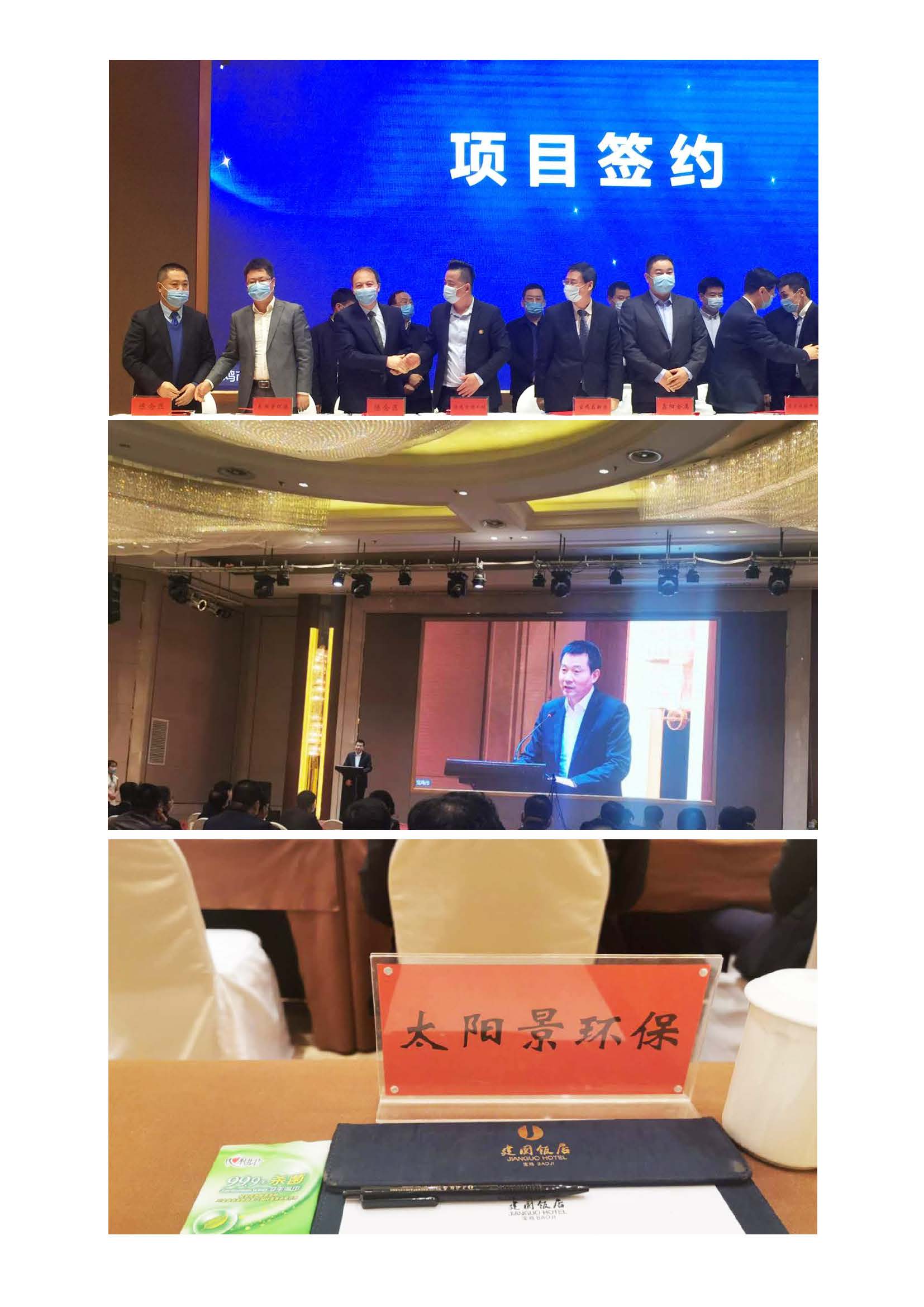 新建 Microsoft Office Word 文档.jpg